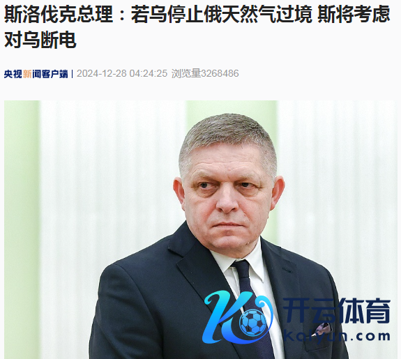 图片开端：央视新闻