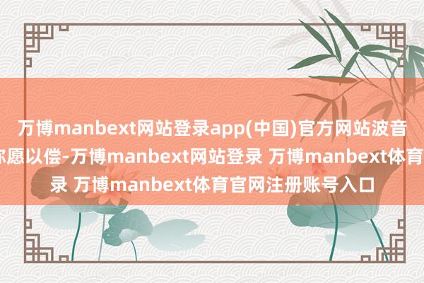 万博manbext网站登录app(中国)官方网站波音的F-47似乎无法称愿以偿-万博manbext网站登录 万博manbext体育官网注册账号入口